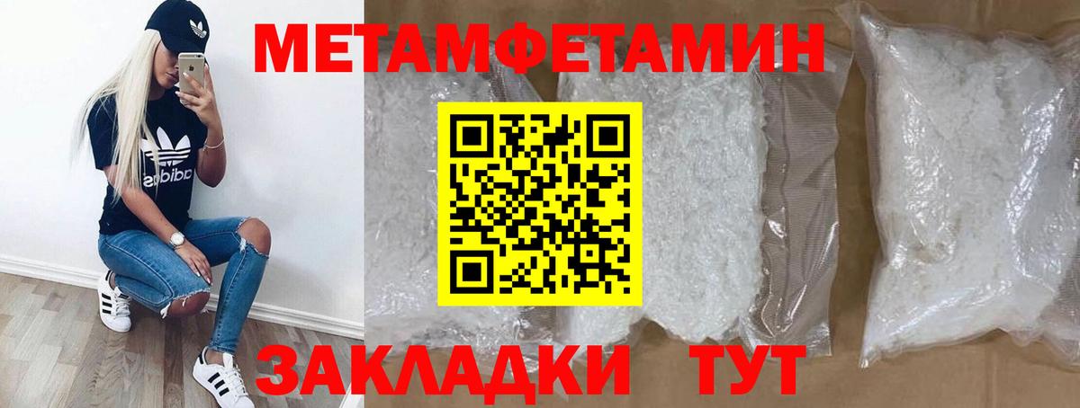 Amphetamine Розовый Родники