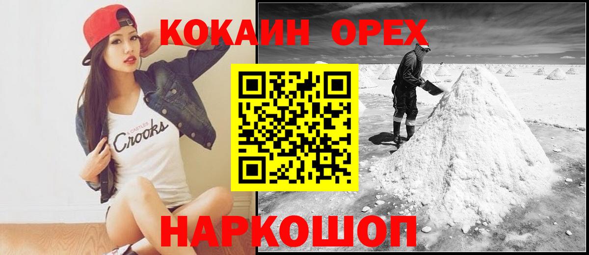 COCAIN 99% Родники