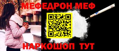 мет Рузаевка