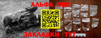синтетический гашиш Рыбинск