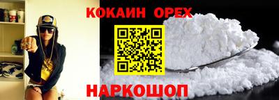 кристаллы Пыть-Ях
