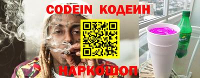синтетический гашиш Рыбинск