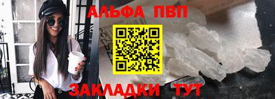 синтетический гашиш Рыбинск