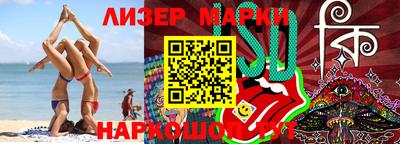 мет Рузаевка