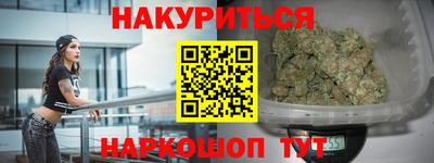 мет Рузаевка