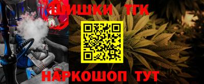 синтетический гашиш Рыбинск