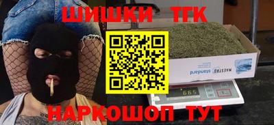 мет Рузаевка