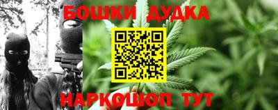 синтетический гашиш Рыбинск