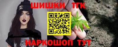 синтетический гашиш Рыбинск