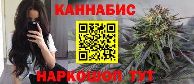 синтетический гашиш Рыбинск
