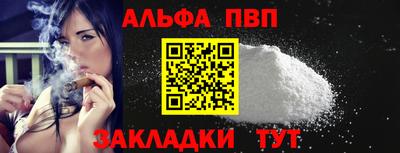 мет Рузаевка
