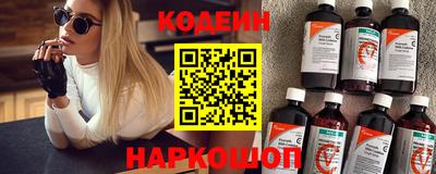 кристаллы Пыть-Ях