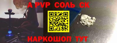 мет Рузаевка