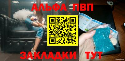 мет Рузаевка