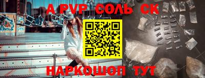 синтетический гашиш Рыбинск