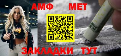 синтетический гашиш Рыбинск