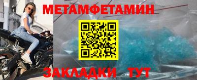 синтетический гашиш Рыбинск