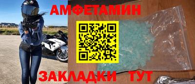 мет Рузаевка