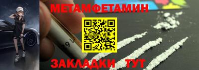 гашиш Пугачёв