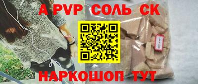 синтетический гашиш Рыбинск