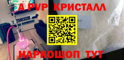 мет Рузаевка