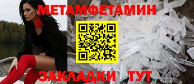 мет Рузаевка