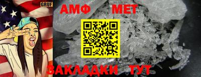 мет Рузаевка