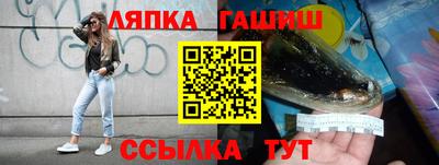 амф Пушкино