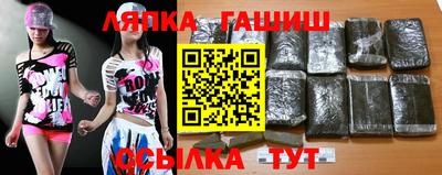 синтетический гашиш Рыбинск