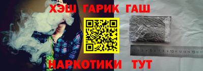 амф Пушкино