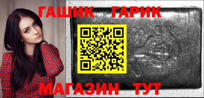 мет Рузаевка