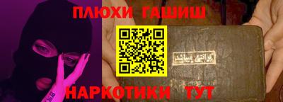 амф Пушкино
