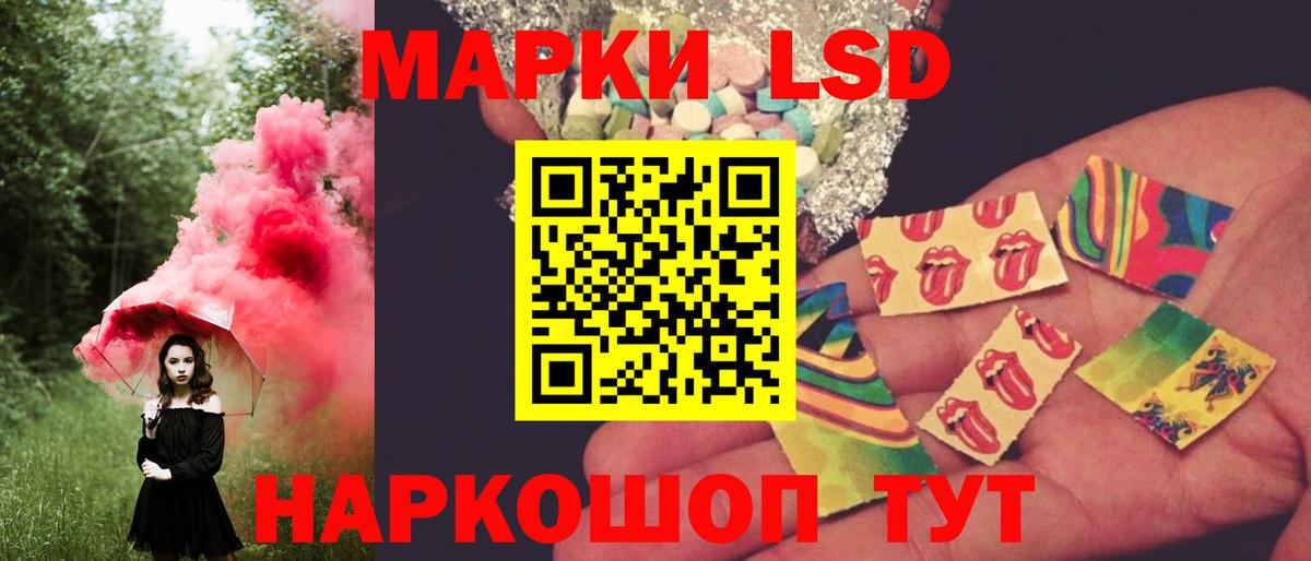 LSD-25 экстази ecstasy Родники