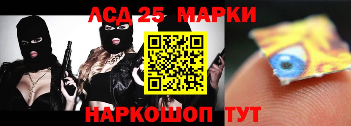 Родники  LSD-25 экстази кислота  LSD-25 экстази ecstasy  Вход с VPN 