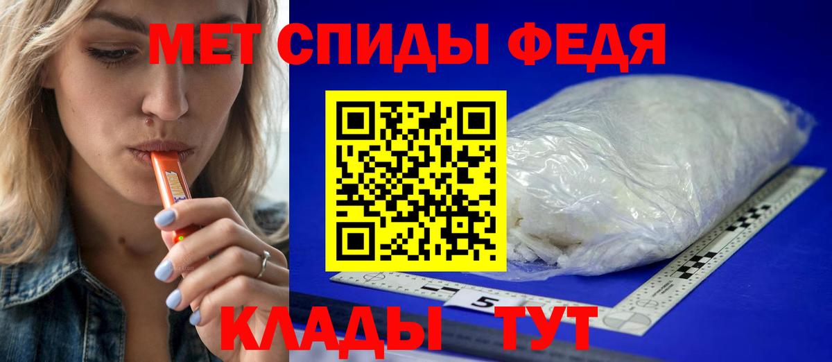 Первитин Methamphetamine Родники