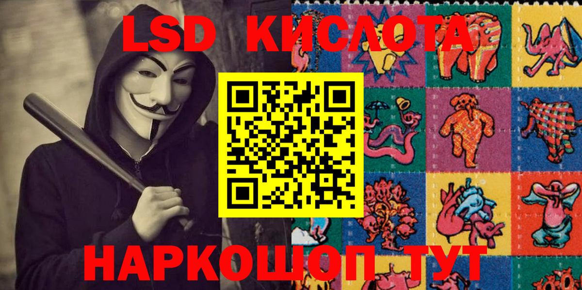 Марки 25I-NBOMe 1500мкг  Вход с VPN  Марки NBOMe  Родники 
