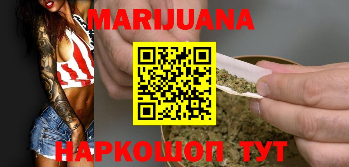 Родники  Канабис Amnesia  Вход с VPN  МАРИХУАНА Bruce Banner 
